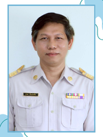 นายมานะ เรืองประทีป