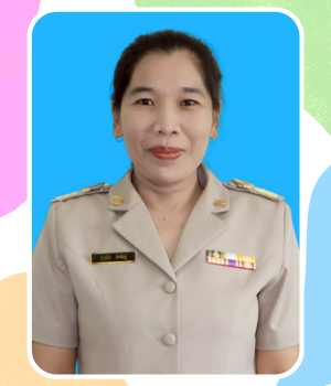 นางสาวรุ่งฤทัย สิงห์อยู่