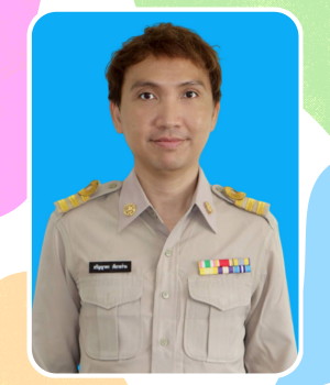 นายเอกชัย นิลสุ