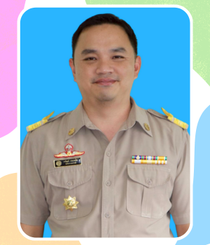 นายการันดร์ สามงามไฝ