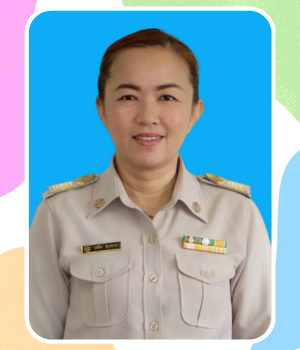 นางสาวกุศลิน สมสอาด