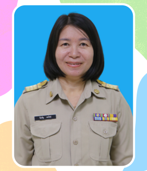 นางสาววันเพ็ญ เขตวิทย์