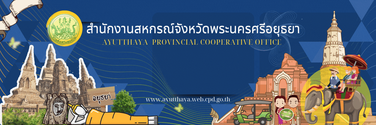 หน้าแรก