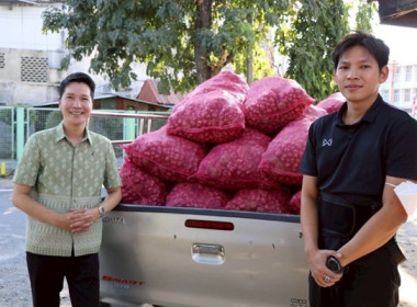 มอบหอมแดงปึ๋งและหอมแดงมัดจุกจากจังหวัดศรีสะเกษ ... พารามิเตอร์รูปภาพ 2