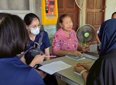 ลงพื้นที่จัดเก็บข้อมูลประกอบการประชุมคณะทำงานภาคีเครือข่ายเพื่อขับเคลื่อนสหกรณ์เคหสถานบ้านมั่นคงระดับจังหวัด ... พารามิเตอร์รูปภาพ 7