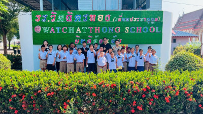 กิจกรรมส่งเสริมความรู้ด้านการสหกรณ์ในโรงเรียน ... พารามิเตอร์รูปภาพ 1