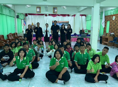 กิจกรรมส่งเสริมความรู้ด้านการสหกรณ์ในโรงเรียน ... พารามิเตอร์รูปภาพ 3