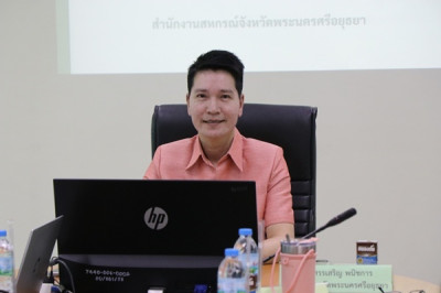 การประชุมเชิงปฏิบัติการเพื่อขับเคลื่อนการยกระดับสหกรณ์นอกภาคการเกษตรสู่ความเข้มแข็ง ... พารามิเตอร์รูปภาพ 1