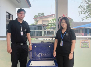 ดำเนินการตามแผนติดตามการดำเนินโครงการอาหารเสริม (นม) ... พารามิเตอร์รูปภาพ 8