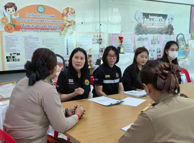 ดำเนินการตามแผนติดตามการดำเนินโครงการอาหารเสริม (นม) ... พารามิเตอร์รูปภาพ 1