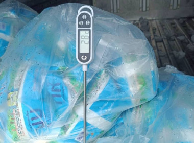 ดำเนินการตามแผนติดตามการดำเนินโครงการอาหารเสริม (นม) ... พารามิเตอร์รูปภาพ 13