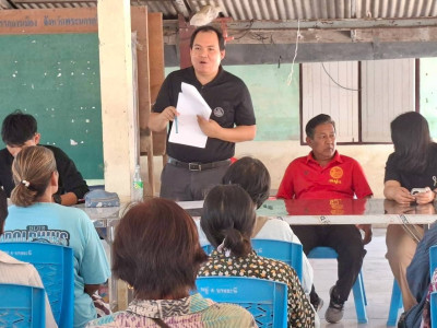 ร่วมการประชุมใหญ่สามัญประจำปี 2568 ... พารามิเตอร์รูปภาพ 1