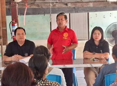 ร่วมการประชุมใหญ่สามัญประจำปี 2568 ... พารามิเตอร์รูปภาพ 3