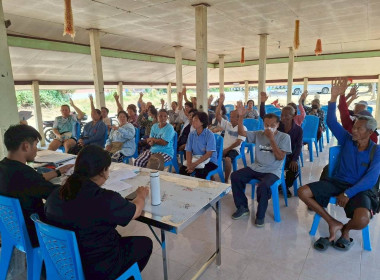 ร่วมการประชุมใหญ่สามัญประจำปี 2568 ... พารามิเตอร์รูปภาพ 4