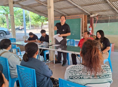 ร่วมการประชุมใหญ่สามัญประจำปี 2568 ... พารามิเตอร์รูปภาพ 2