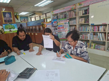 ร่วมการประชุมคณะกรรมการกลุ่มเกษตรกรทำนาบ้านกุ่ม พารามิเตอร์รูปภาพ 4