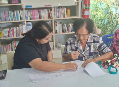 ร่วมการประชุมคณะกรรมการกลุ่มเกษตรกรทำนาบ้านกุ่ม พารามิเตอร์รูปภาพ 2