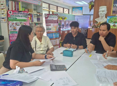 ร่วมการประชุมคณะกรรมการกลุ่มเกษตรกรทำนาบ้านกุ่ม พารามิเตอร์รูปภาพ 5
