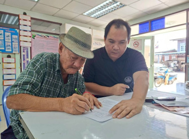 ร่วมการประชุมคณะกรรมการกลุ่มเกษตรกรทำนาบ้านกุ่ม พารามิเตอร์รูปภาพ 1