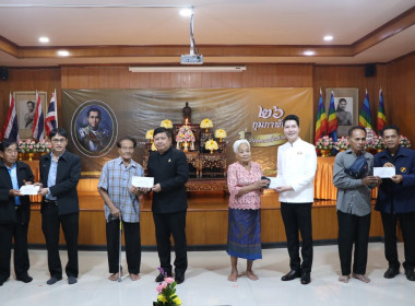 วันสหกรณ์แห่งชาติ 26 กุมภาพันธ์ ... พารามิเตอร์รูปภาพ 10