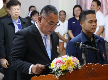 วันสหกรณ์แห่งชาติ 26 กุมภาพันธ์ ... พารามิเตอร์รูปภาพ 3