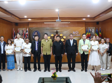 วันสหกรณ์แห่งชาติ 26 กุมภาพันธ์ ... พารามิเตอร์รูปภาพ 9