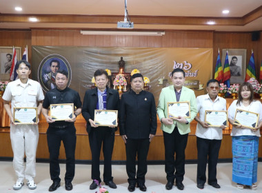 วันสหกรณ์แห่งชาติ 26 กุมภาพันธ์ ... พารามิเตอร์รูปภาพ 8