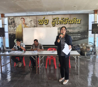 ร่วมประชุมใหญ่สามัญประจำปี รอบปีบัญชีสิ้นสุดวันที่ 30 ... พารามิเตอร์รูปภาพ 1