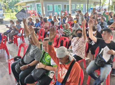 ร่วมประชุมใหญ่สามัญประจำปี รอบปีบัญชีสิ้นสุดวันที่ 30 ... พารามิเตอร์รูปภาพ 2