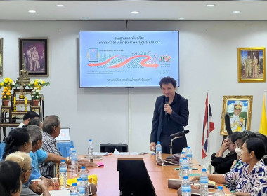 วิทยากรถ่ายทอดความรู้โครงการพัฒนาธุรกิจชุมชน ... พารามิเตอร์รูปภาพ 2