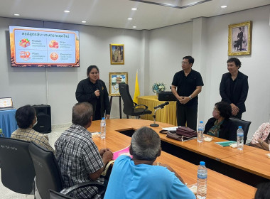 วิทยากรถ่ายทอดความรู้โครงการพัฒนาธุรกิจชุมชน ... พารามิเตอร์รูปภาพ 3