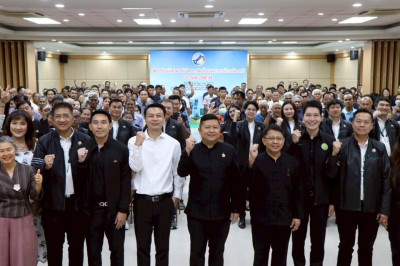 การประชุม ... พารามิเตอร์รูปภาพ 1