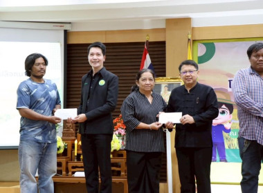 การประชุม ... พารามิเตอร์รูปภาพ 4