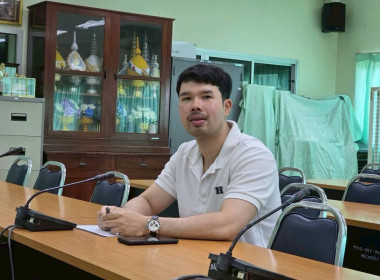 ประชุมชี้แจงการรายงานข้อมูลการเข้าร่วมโครงการปรับโครงสร้างหนี้เกษตรกรสมาชิกกองทุนฟื้นฟูสหกรณ์และพัฒนาเกษตรกร ประเภทหนี้สหกรณ์ ผ่านระบบ zoom meeting ... พารามิเตอร์รูปภาพ 4