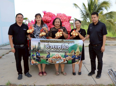 รับมอบหอมหัวใหญ่จากจังหวัดเชียงใหม่ ... พารามิเตอร์รูปภาพ 1