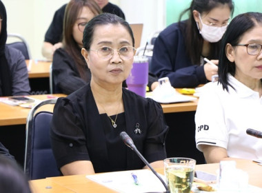 ประชุมประจำเดือนครั้งที่ 1/2569 พารามิเตอร์รูปภาพ 1