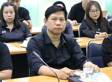 ประชุมประจำเดือนครั้งที่ 1/2569 พารามิเตอร์รูปภาพ 3
