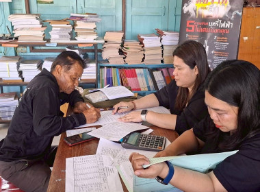 ร่วมการประชุมคณะกรรมการดำเนินการกลุ่มเกษตรกรทำสวนบางหัก ... พารามิเตอร์รูปภาพ 4