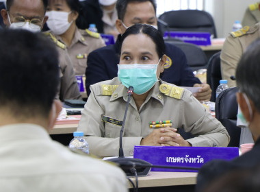 ร่วมประชุมคณะกรมการจังหวัดและหัวหน้าส่วนราชการประจำจังหวัดพระนครศรีอยุธยา ครั้งที่ 1/2566 ... พารามิเตอร์รูปภาพ 5