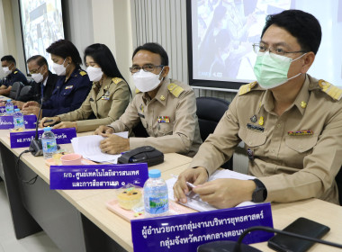 ร่วมประชุมคณะกรมการจังหวัดและหัวหน้าส่วนราชการประจำจังหวัดพระนครศรีอยุธยา ครั้งที่ 1/2566 ... พารามิเตอร์รูปภาพ 9