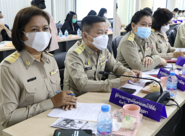 ร่วมประชุมคณะกรมการจังหวัดและหัวหน้าส่วนราชการประจำจังหวัดพระนครศรีอยุธยา ครั้งที่ 1/2566 ... พารามิเตอร์รูปภาพ 10