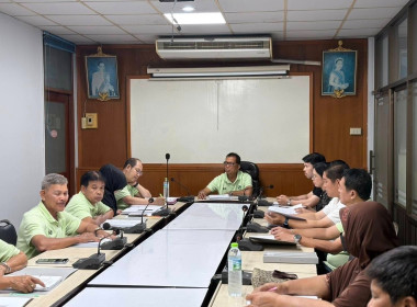 ร่วมประชุมคณะกรรมการดำเนินการสหกรณ์การเกษตรพระนครศรีอยุธยา ... พารามิเตอร์รูปภาพ 1
