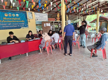 ร่วมการประชุมคณะกรรมการดำเนินการกลุ่มเกษตรกรทำนาเสนาบ้านละมุ ประจำเดือนกุมภาพันธ์ 2569 ... พารามิเตอร์รูปภาพ 3