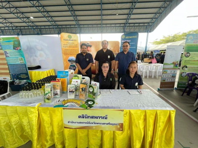 โครงการคลินิกเกษตรเคลื่อนที่ในพระราชานุเคราะห์ ... พารามิเตอร์รูปภาพ 1