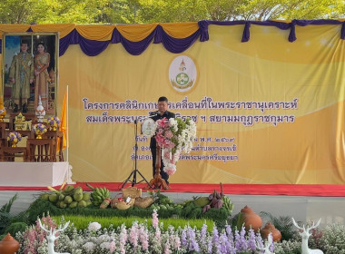 โครงการคลินิกเกษตรเคลื่อนที่ในพระราชานุเคราะห์ ... พารามิเตอร์รูปภาพ 2