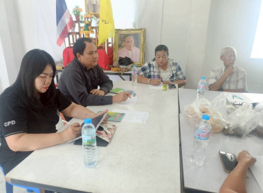 ร่วมการประชุมคณะกรรมการดำเนินการสหกรณ์เคหสถานบ้านมั่นคงสมณโกฎิ จำกัด ... พารามิเตอร์รูปภาพ 1