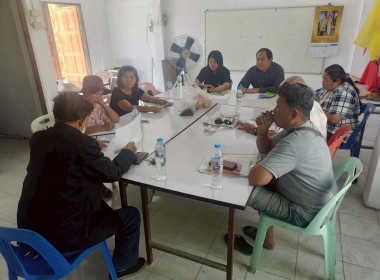 ร่วมการประชุมคณะกรรมการดำเนินการสหกรณ์เคหสถานบ้านมั่นคงสมณโกฎิ จำกัด ... พารามิเตอร์รูปภาพ 2