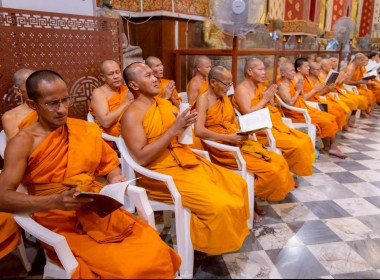 ร่วมพิธีสวดพระพุทธมนต์และเจริญจิตตภาวนา ... พารามิเตอร์รูปภาพ 2