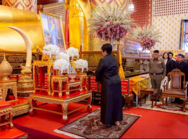 ร่วมพิธีสวดพระพุทธมนต์และเจริญจิตตภาวนา ... พารามิเตอร์รูปภาพ 1