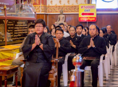 ร่วมพิธีสวดพระพุทธมนต์และเจริญจิตตภาวนา ... พารามิเตอร์รูปภาพ 3
